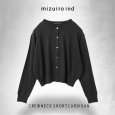 画像13: mizuiroind / ミズイロインド クルーネックショートカーディガン (13)