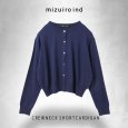 画像12: mizuiroind / ミズイロインド クルーネックショートカーディガン (12)