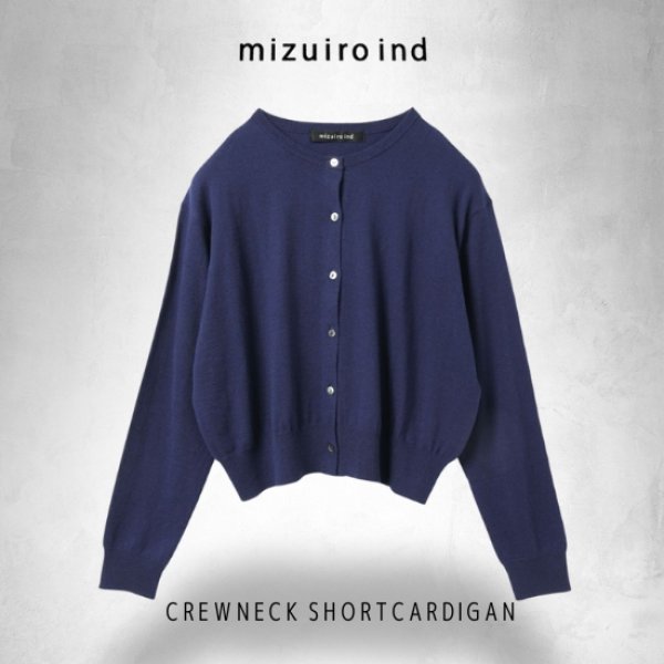 画像12: mizuiroind / ミズイロインド クルーネックショートカーディガン (12)