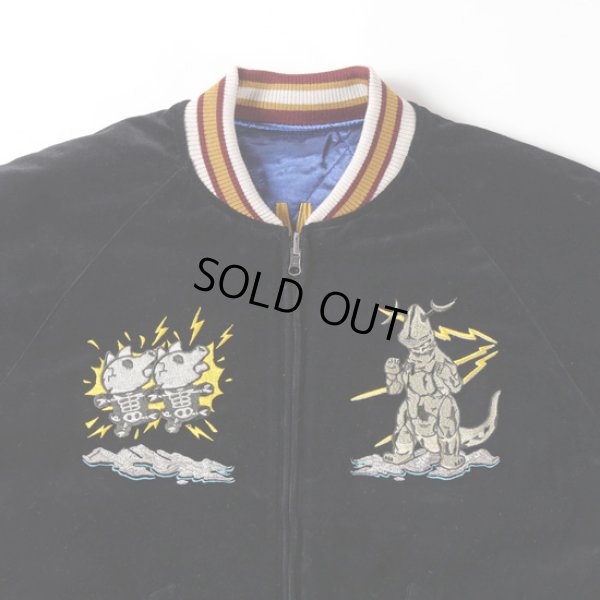 画像4: STUDIOD'ARTISAN / ステュディオダルチザン ウルトラ怪獣スカジャン (4)