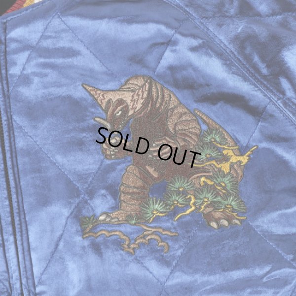 画像14: STUDIOD'ARTISAN / ステュディオダルチザン ウルトラ怪獣スカジャン (14)