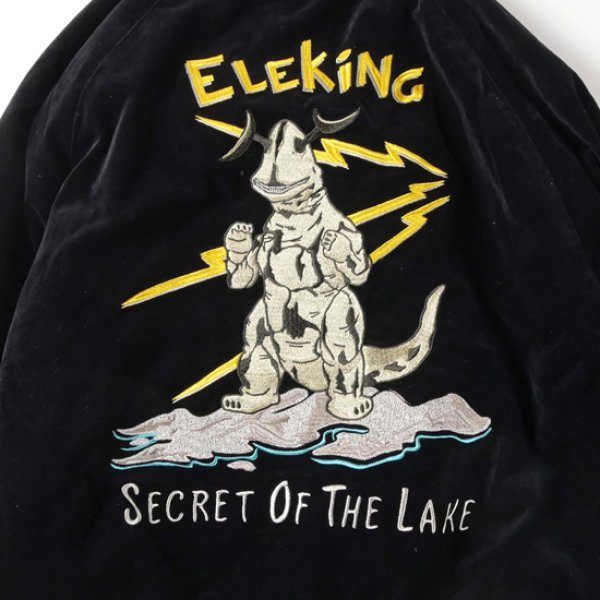 画像2: STUDIOD'ARTISAN / ステュディオダルチザン ウルトラ怪獣スカジャン (2)