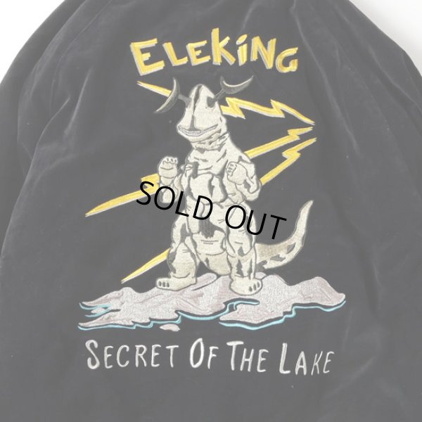 画像2: STUDIOD'ARTISAN / ステュディオダルチザン ウルトラ怪獣スカジャン (2)