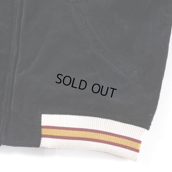 画像8: STUDIOD'ARTISAN / ステュディオダルチザン ウルトラ怪獣スカジャン (8)