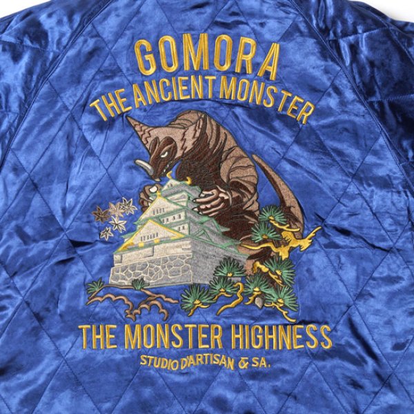 画像10: STUDIOD'ARTISAN / ステュディオダルチザン ウルトラ怪獣スカジャン (10)