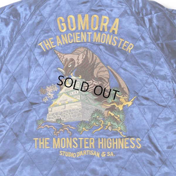 画像10: STUDIOD'ARTISAN / ステュディオダルチザン ウルトラ怪獣スカジャン (10)