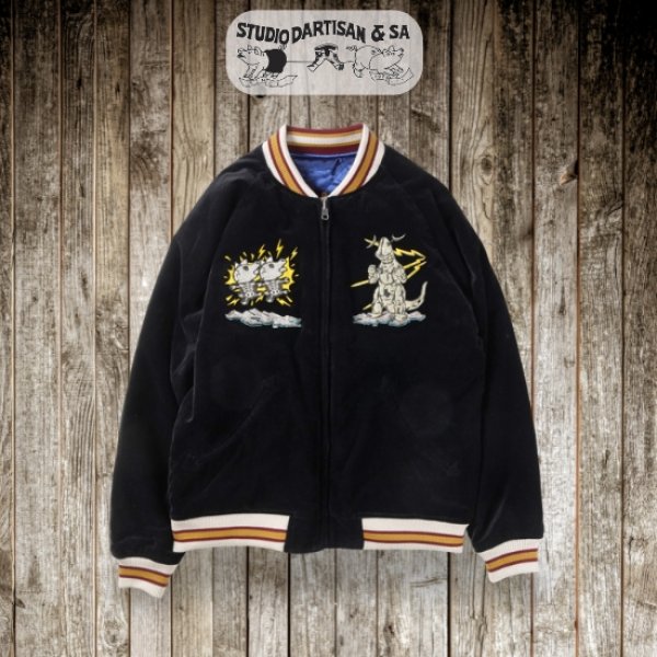 画像3: STUDIOD'ARTISAN / ステュディオダルチザン ウルトラ怪獣スカジャン (3)