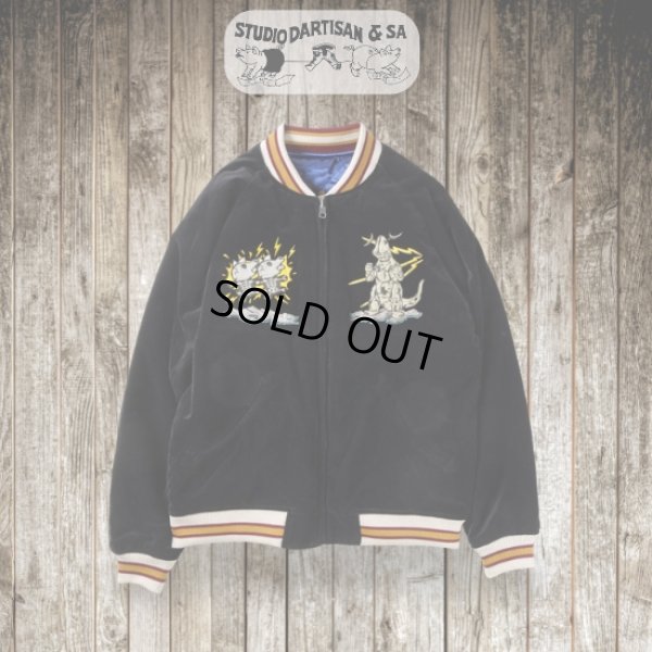 画像3: STUDIOD'ARTISAN / ステュディオダルチザン ウルトラ怪獣スカジャン (3)