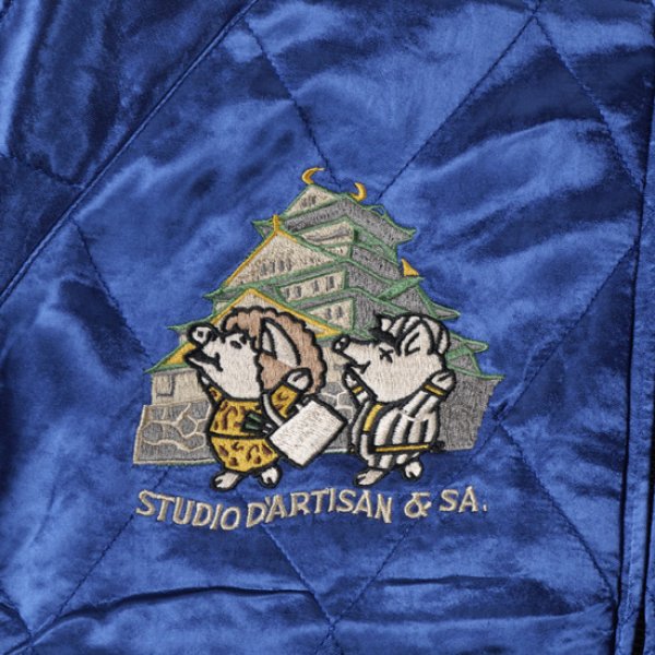 画像13: STUDIOD'ARTISAN / ステュディオダルチザン ウルトラ怪獣スカジャン (13)