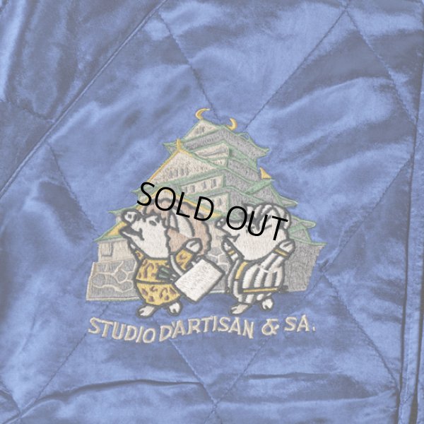 画像13: STUDIOD'ARTISAN / ステュディオダルチザン ウルトラ怪獣スカジャン (13)