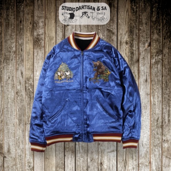 画像11: STUDIOD'ARTISAN / ステュディオダルチザン ウルトラ怪獣スカジャン (11)