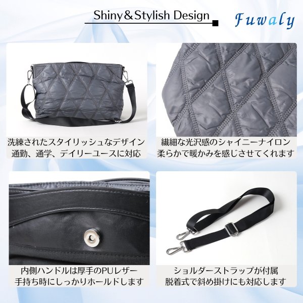 画像3: トナリノショップ キルティング 2WAYトート Fuwaly (3)