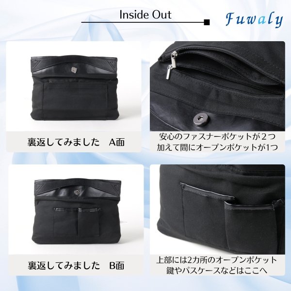 画像4: トナリノショップ キルティング 2WAYトート Fuwaly (4)