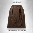 画像1: MidiUmi / ミディウミ コーデュロイ コクーンスカート (1)