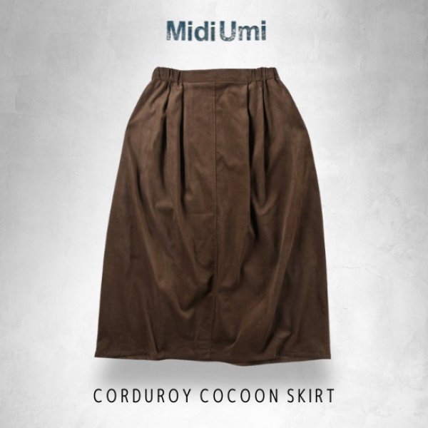 画像1: MidiUmi / ミディウミ コーデュロイ コクーンスカート (1)