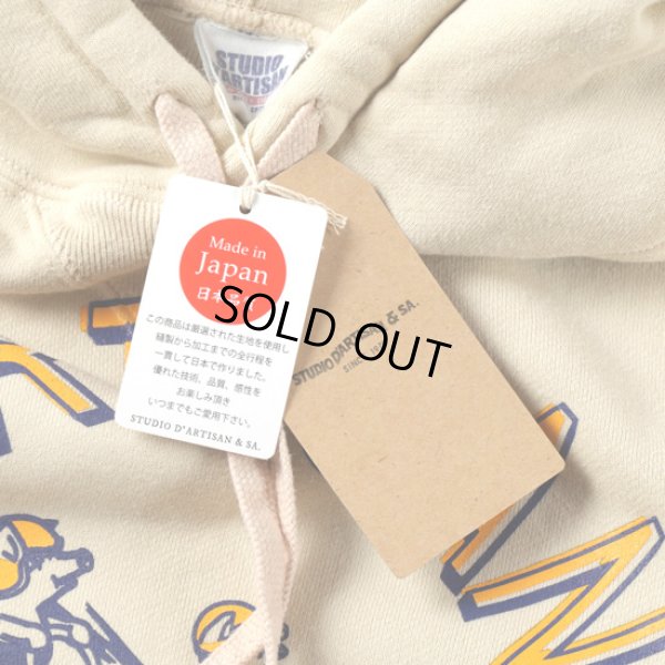 画像4: STUDIOD'ARTISAN / ステュディオダルチザン プリントパーカー (4)