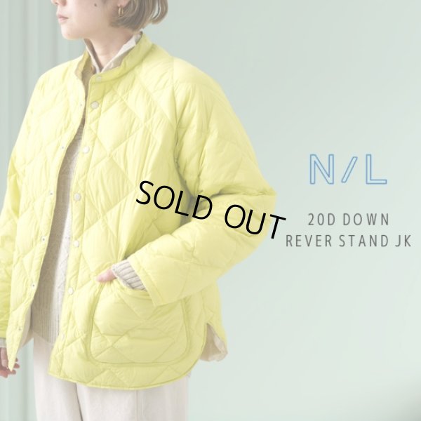 画像1: NATURAL LAUNDRY / ナテュラルランドリー 20Dダウン リバースタンドジャケット (1)
