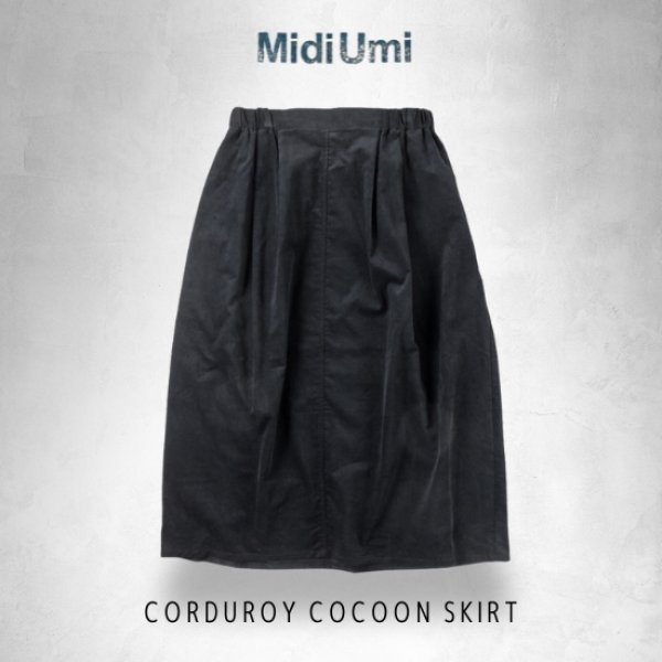 画像8: MidiUmi / ミディウミ コーデュロイ コクーンスカート (8)