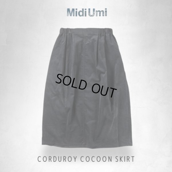 画像8: MidiUmi / ミディウミ コーデュロイ コクーンスカート (8)