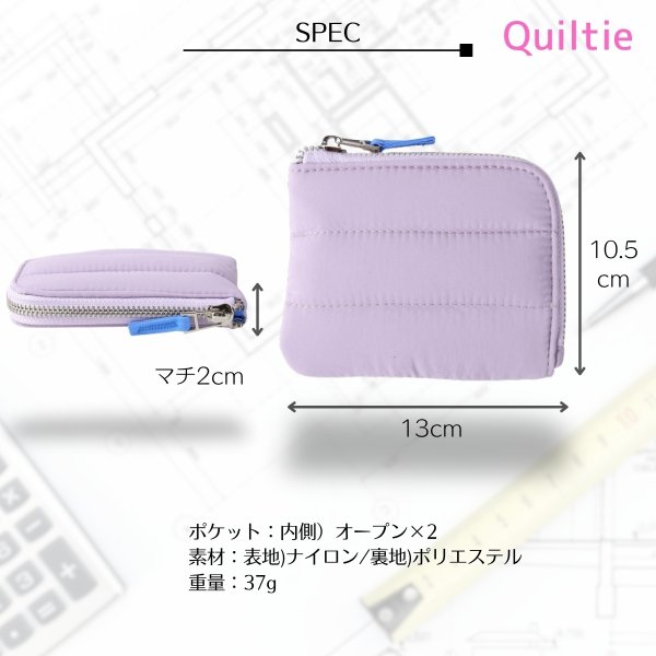 画像4: トナリノショップ　Lzip コンパクトウォレット Quiltie (4)
