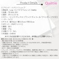 画像12: トナリノショップ　Lzip コンパクトウォレット Quiltie (12)