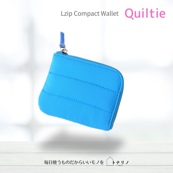 画像10: トナリノショップ　Lzip コンパクトウォレット Quiltie (10)