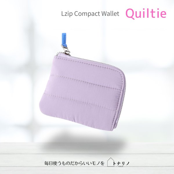 画像7: トナリノショップ　Lzip コンパクトウォレット Quiltie (7)