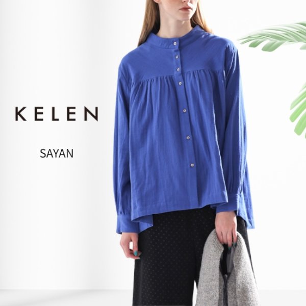 画像1: KELEN / ケレン ギャザーデザインコットンブラウス SAYAN (1)