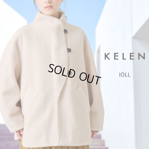 画像6: KELEN / ケレン デザインカラーボアコート IOLL (6)