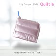 画像1: トナリノショップ　Lzip コンパクトウォレット Quiltie (1)