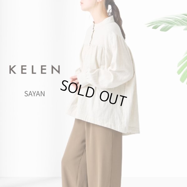 画像6: KELEN / ケレン ギャザーデザインコットンブラウス SAYAN (6)