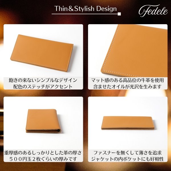 画像3: トナリノショップ　薄型ロングウォレット　Fedele (3)