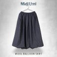 画像1: MidiUmi / ミディウミ ウールバルーンスカート (1)