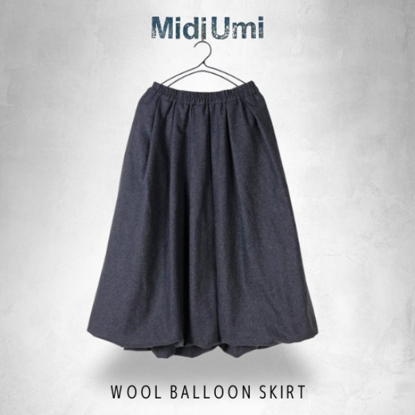 画像1: MidiUmi / ミディウミ ウールバルーンスカート (1)