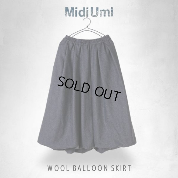 画像1: MidiUmi / ミディウミ ウールバルーンスカート (1)