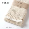 画像7: yahae / ヤハエ オーガニックコットン×ヤク ストール (7)