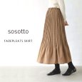 画像1: sosotto / ソソット DOT消しプリーツスカート (1)