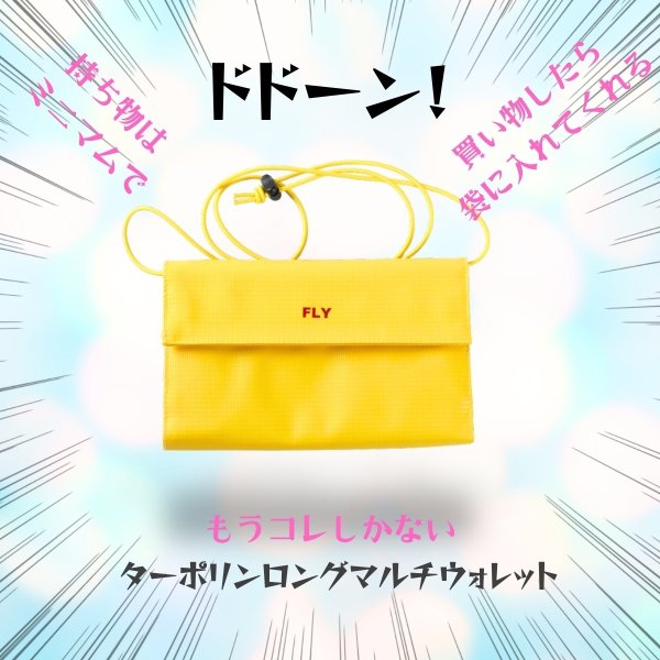 画像2: 1/2 HALF / ニブンノイチハーフ ターポリン ロングマルチウォレット (2)