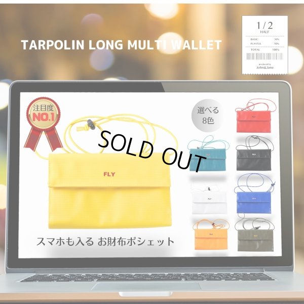 画像1: 1/2 HALF / ニブンノイチハーフ ターポリン ロングマルチウォレット (1)