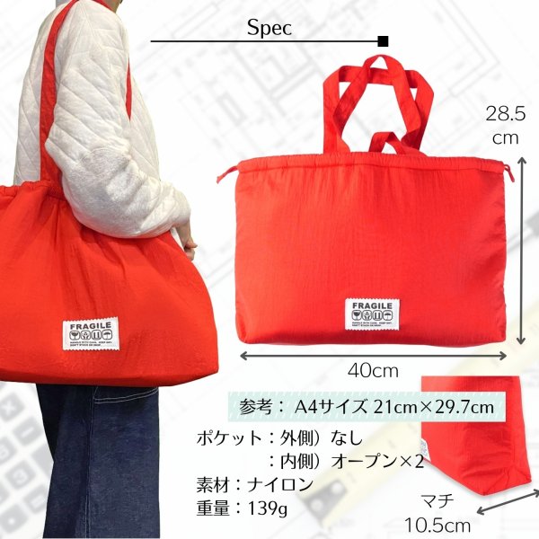 画像6: 1/2 HALF / ニブンノイチハーフ ナイロンパフ 2WAYドローストリングス M (6)