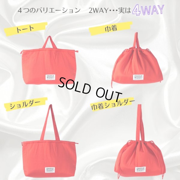 画像3: 1/2 HALF / ニブンノイチハーフ ナイロンパフ 2WAYドローストリングス M (3)