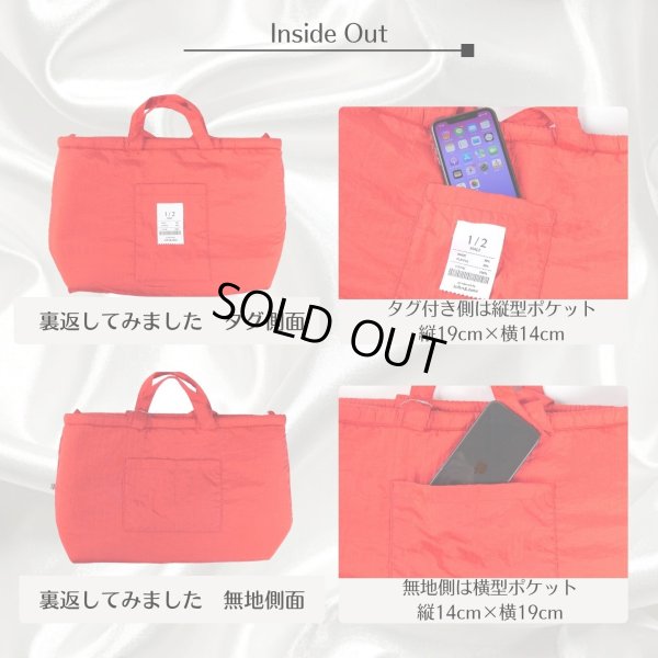 画像5: 1/2 HALF / ニブンノイチハーフ ナイロンパフ 2WAYドローストリングス M (5)