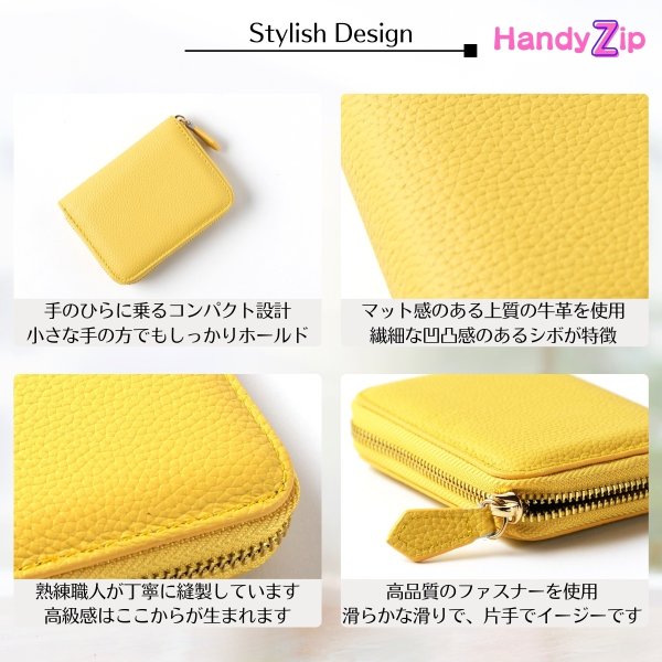 画像3: トナリノショップ　ラウンドファスナーミニ財布　HandyZip (3)