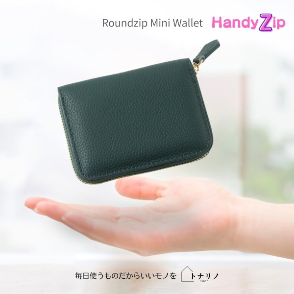 画像12: トナリノショップ　ラウンドファスナーミニ財布　HandyZip (12)