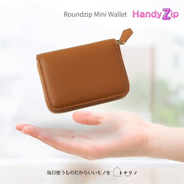 画像8: トナリノショップ　ラウンドファスナーミニ財布　HandyZip (8)