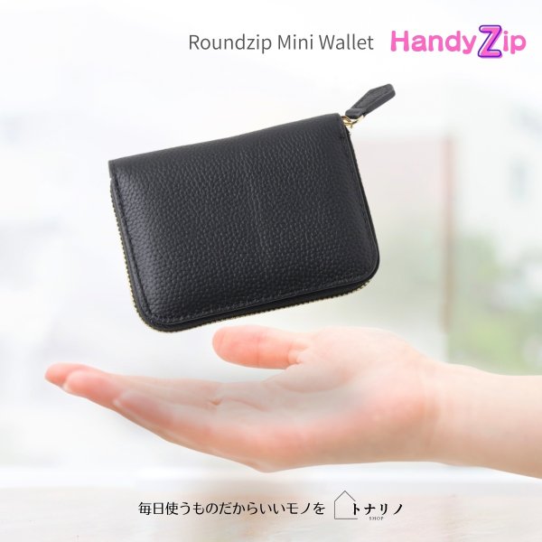 画像11: トナリノショップ　ラウンドファスナーミニ財布　HandyZip (11)
