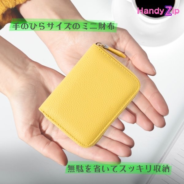 画像2: トナリノショップ　ラウンドファスナーミニ財布　HandyZip (2)