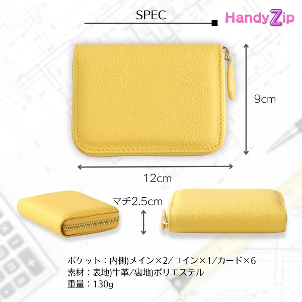 画像5: トナリノショップ　ラウンドファスナーミニ財布　HandyZip (5)