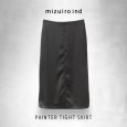 画像10: mizuiroind / ミズイロインド ペインタータイトスカート (10)
