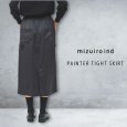 画像1: mizuiroind / ミズイロインド ペインタータイトスカート (1)